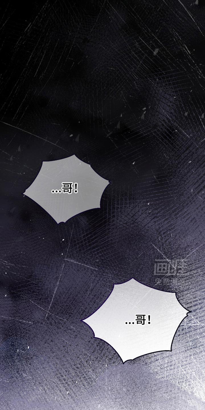第89章：凭借我的意志