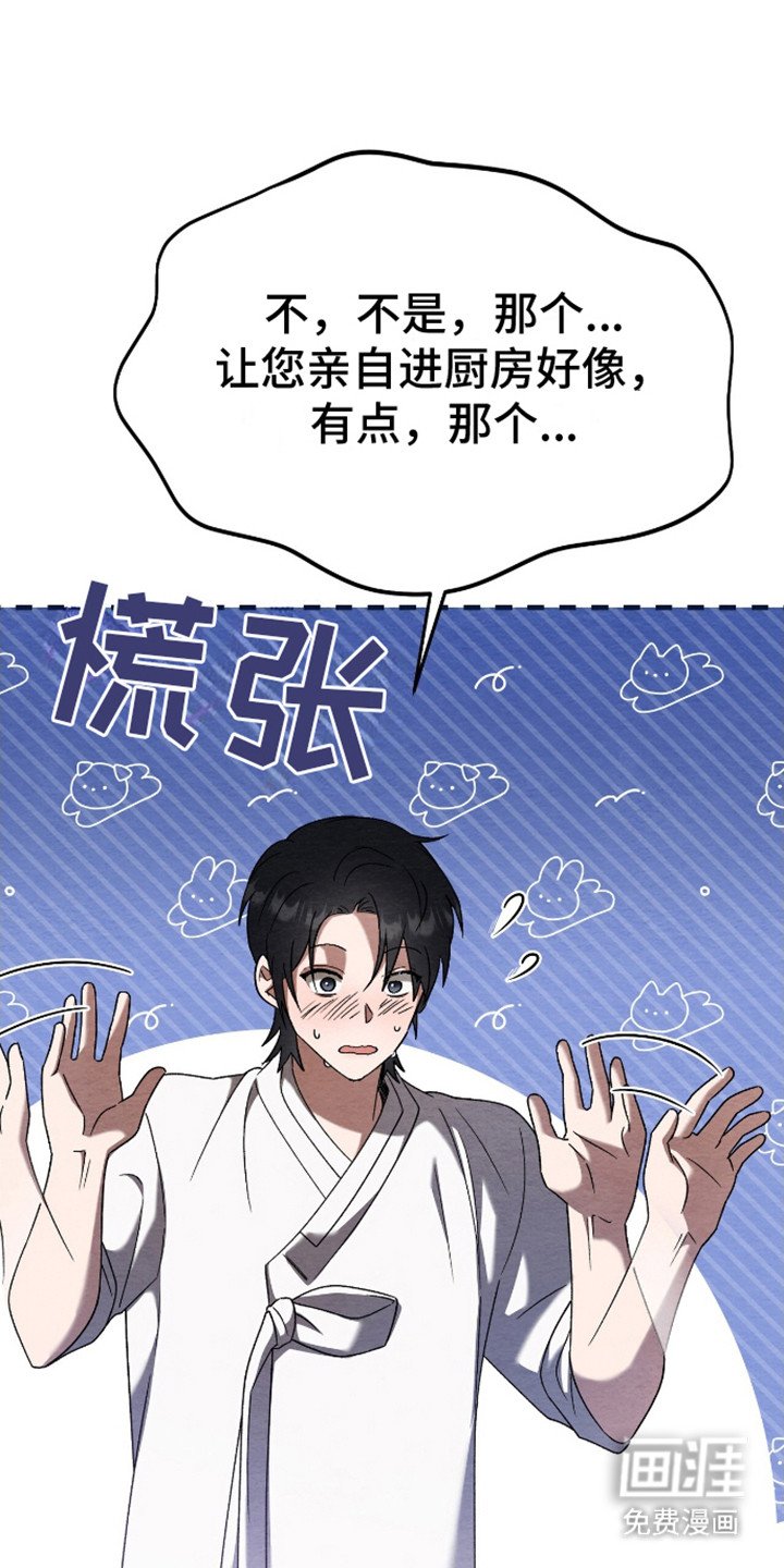 第9章：道谢