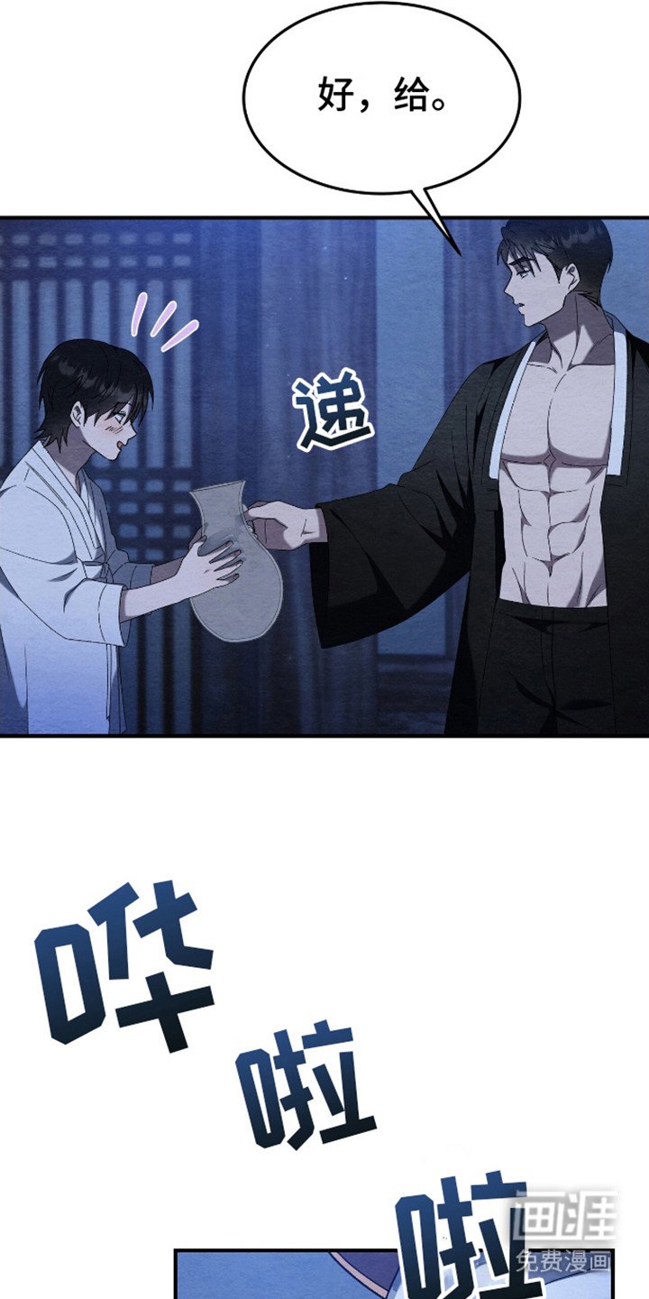 第9章：道谢