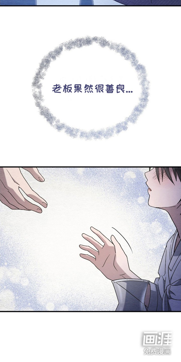 第9章：道谢