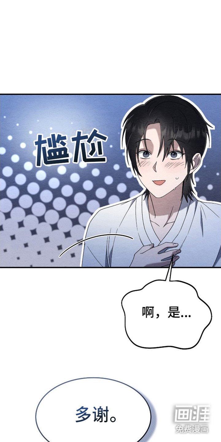 第9章：道谢