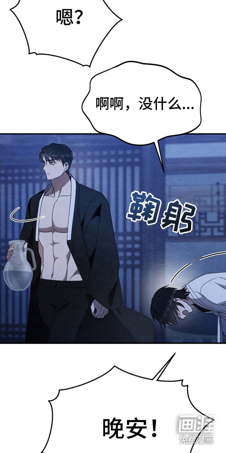 第9章：道谢