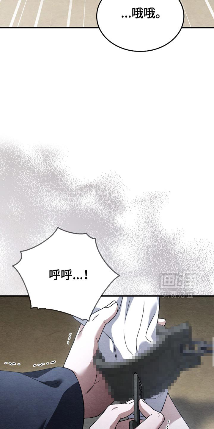 第90章：你这个恶鬼！（第一季完结）