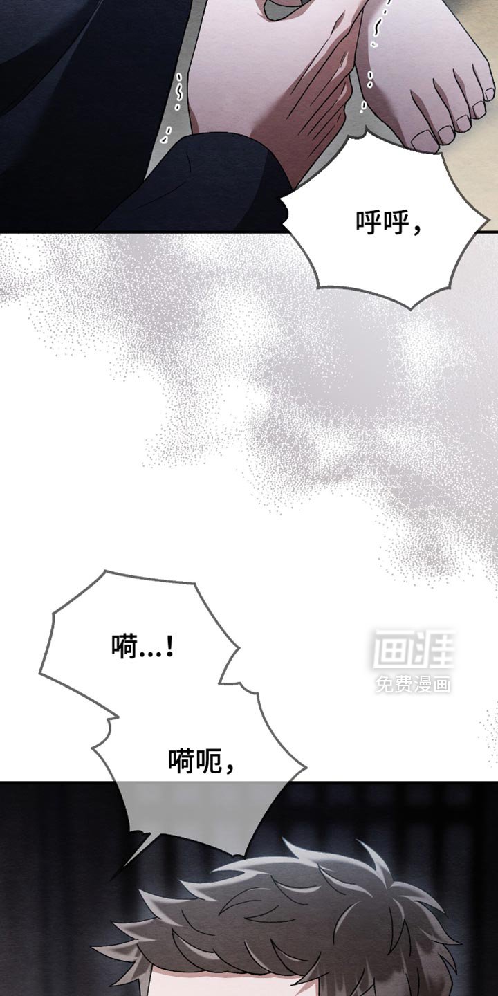 第90章：你这个恶鬼！（第一季完结）