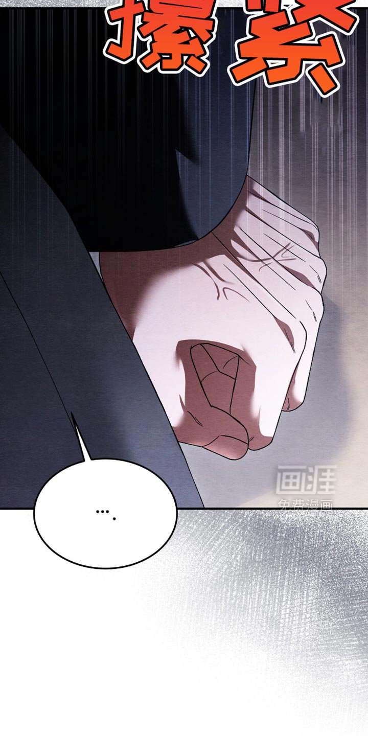 第90章：你这个恶鬼！（第一季完结）