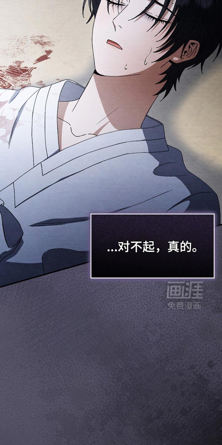 第90章：你这个恶鬼！（第一季完结）