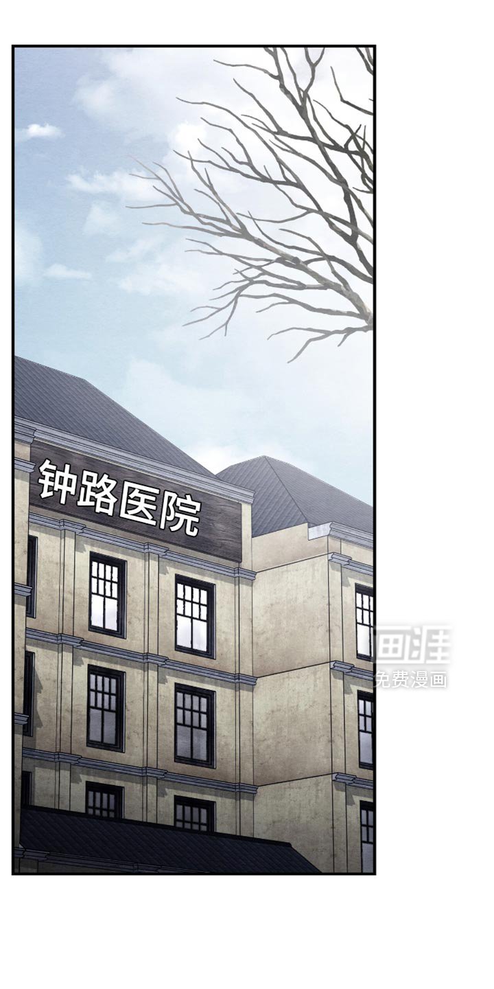 第90章：你这个恶鬼！（第一季完结）