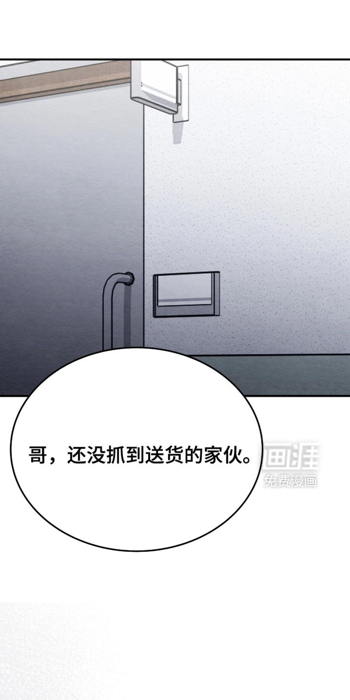 第90章：你这个恶鬼！（第一季完结）
