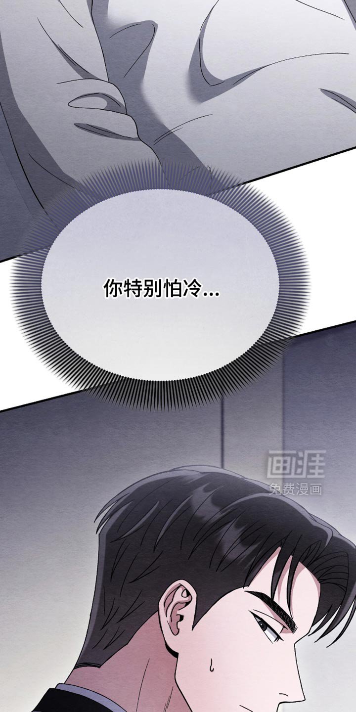 第90章：你这个恶鬼！（第一季完结）