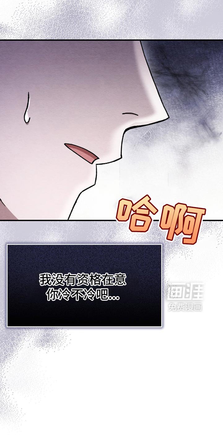 第90章：你这个恶鬼！（第一季完结）