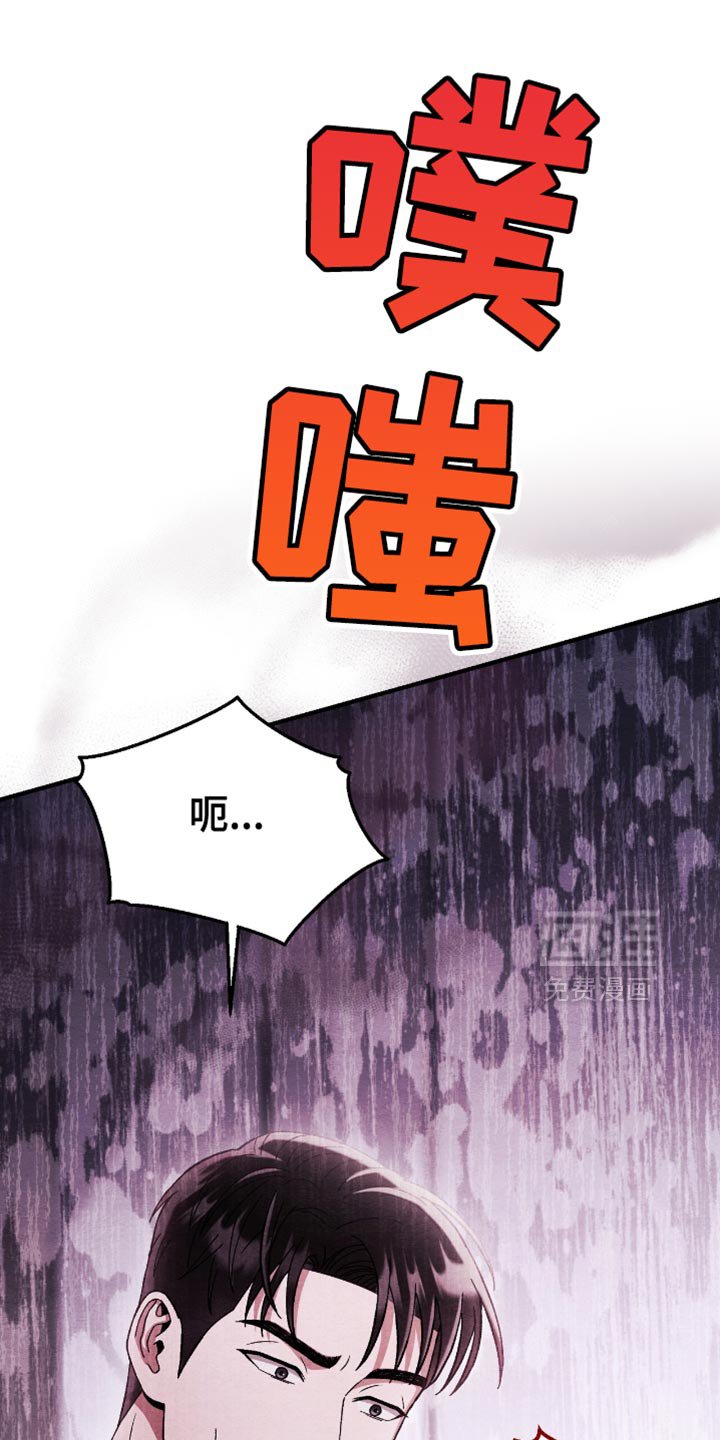 第90章：你这个恶鬼！（第一季完结）