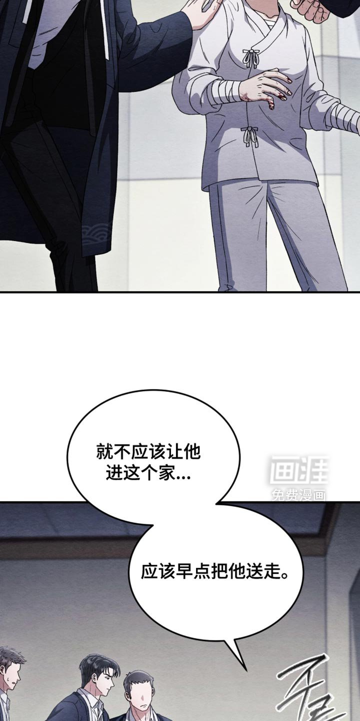第91章：【第二季】我一定会救他