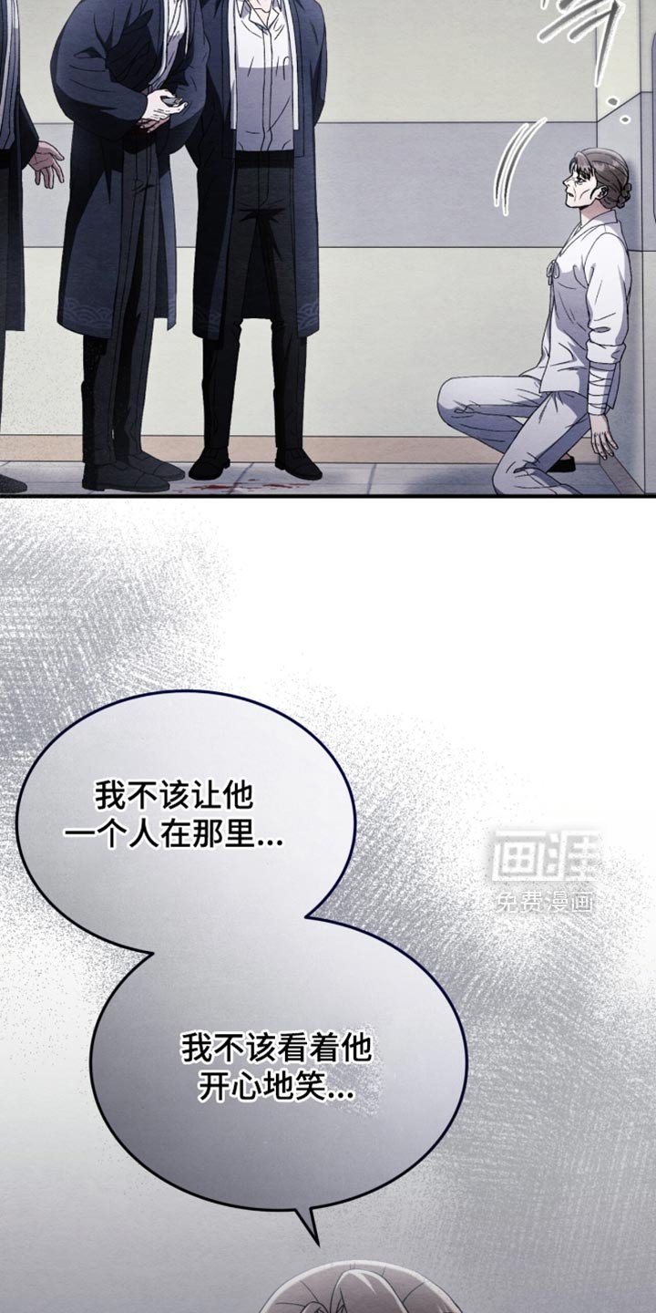 第91章：【第二季】我一定会救他