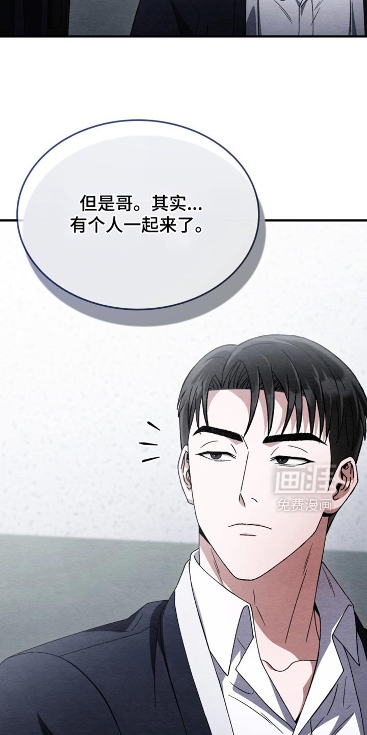 第91章：【第二季】我一定会救他