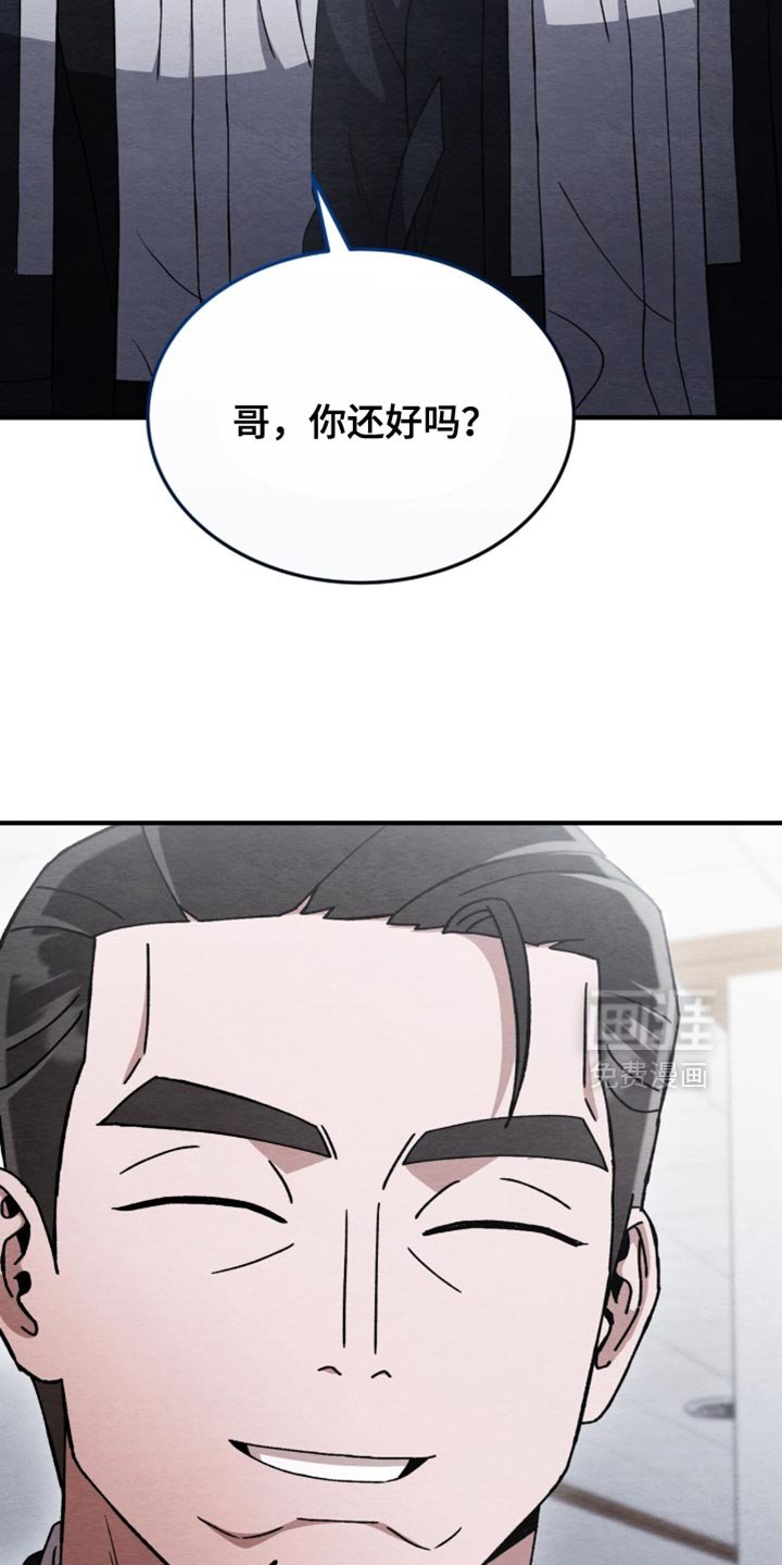 第91章：【第二季】我一定会救他