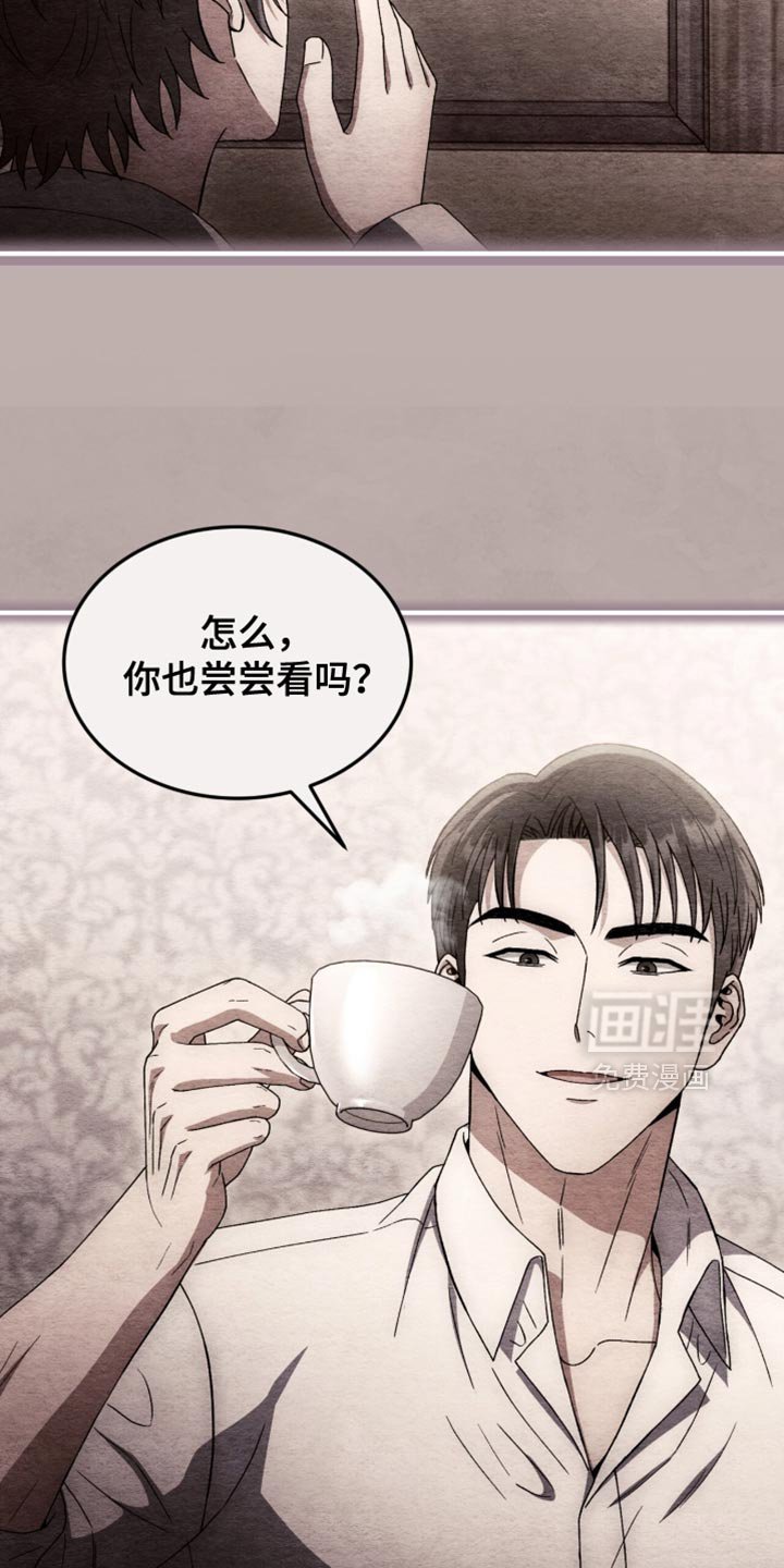 第91章：【第二季】我一定会救他