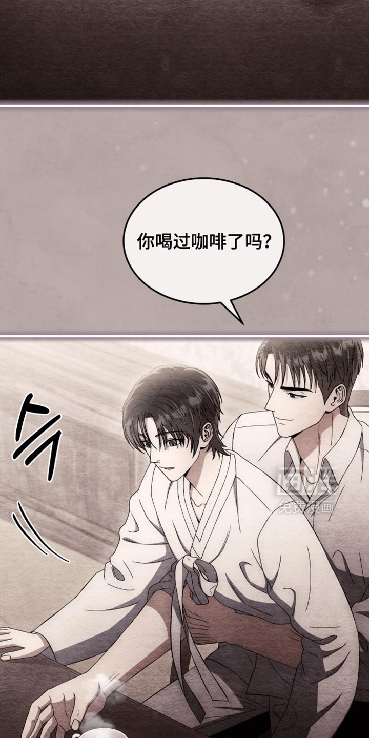 第91章：【第二季】我一定会救他