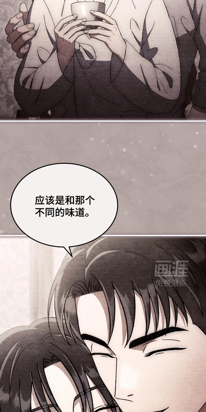 第91章：【第二季】我一定会救他