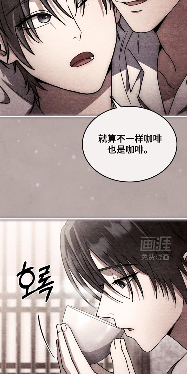 第91章：【第二季】我一定会救他