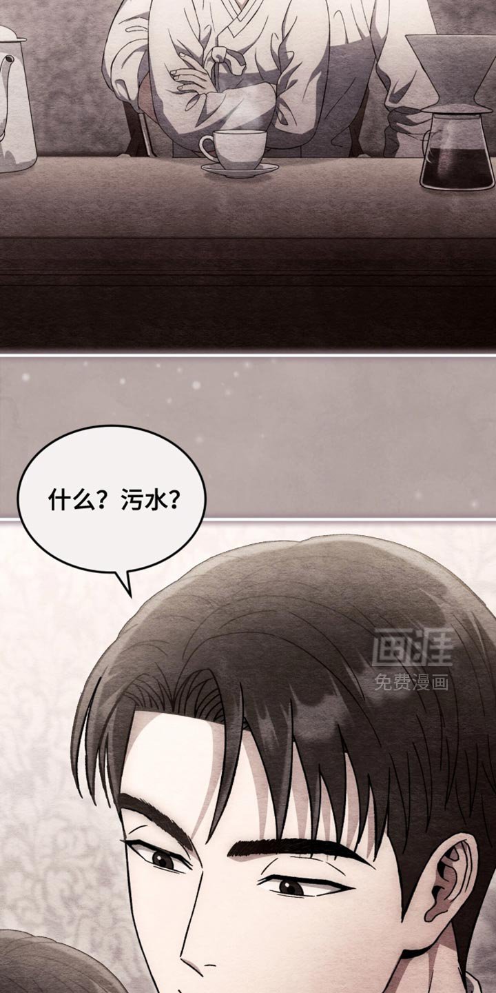 第91章：【第二季】我一定会救他