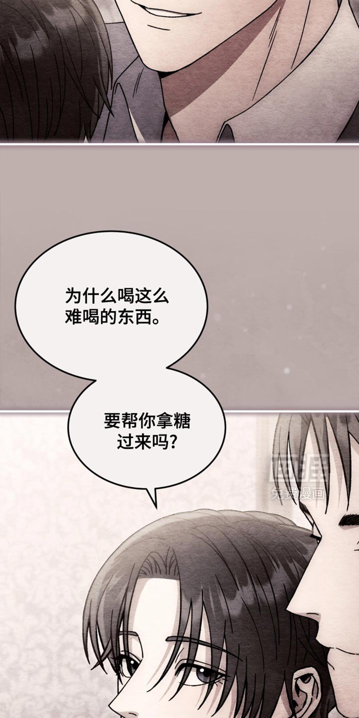 第91章：【第二季】我一定会救他