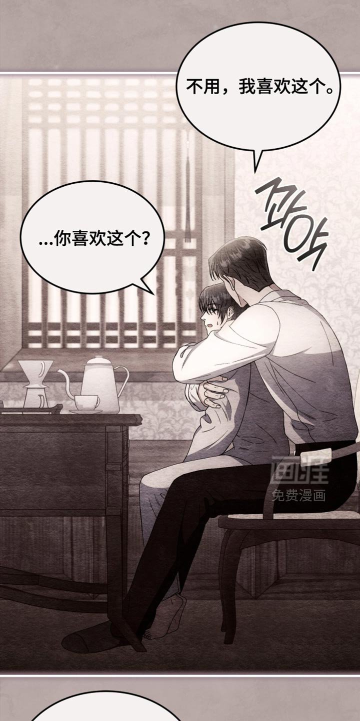 第92章：【第二季】我都给你找