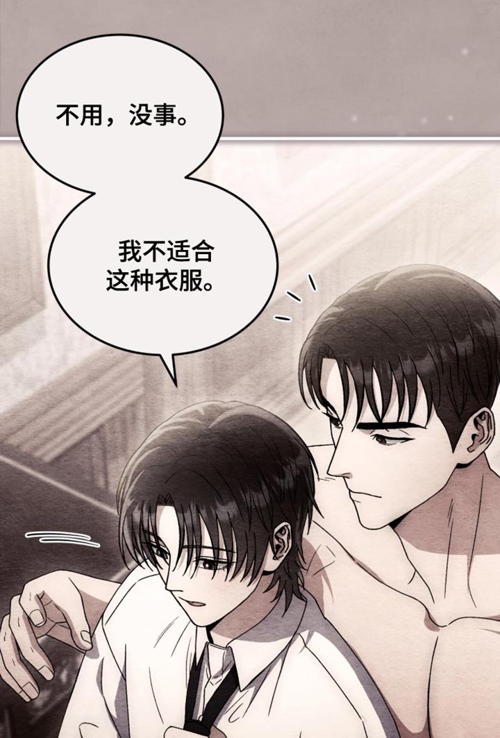 第92章：【第二季】我都给你找