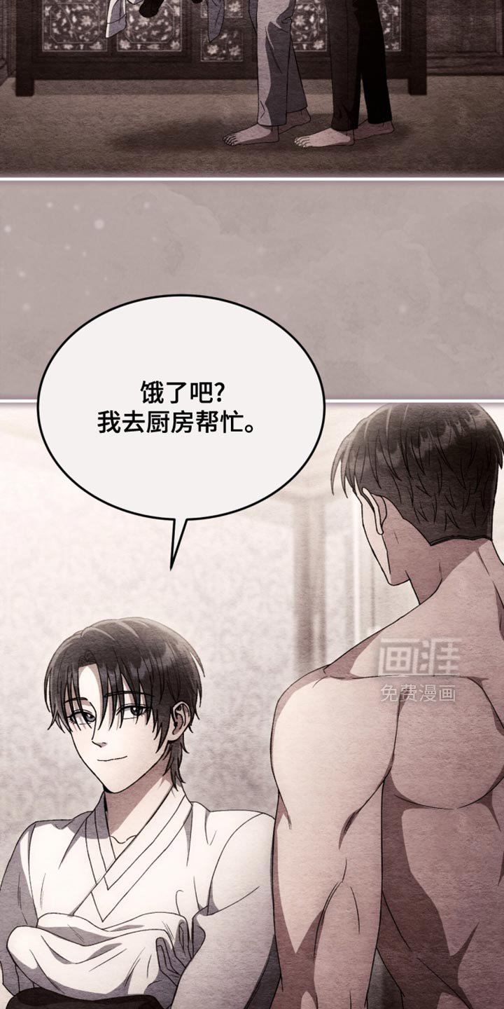 第92章：【第二季】我都给你找