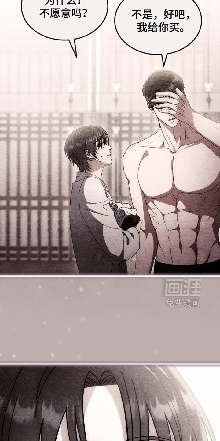 第92章：【第二季】我都给你找
