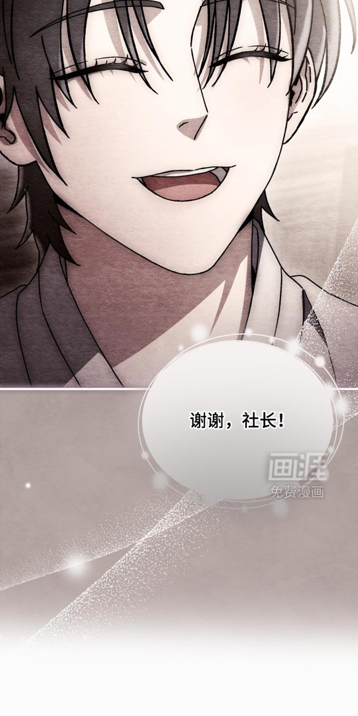 第92章：【第二季】我都给你找