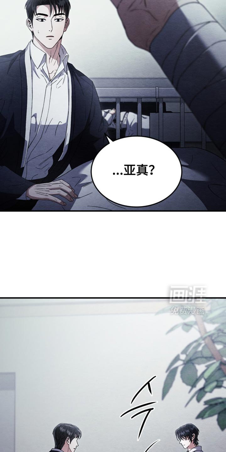 第93章：【第二季】清醒