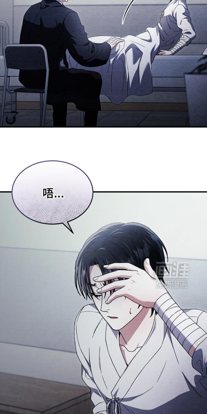 第93章：【第二季】清醒