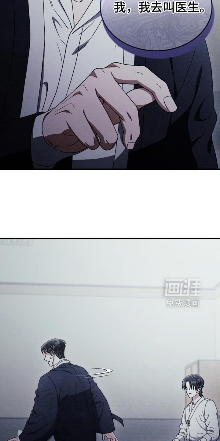 第93章：【第二季】清醒