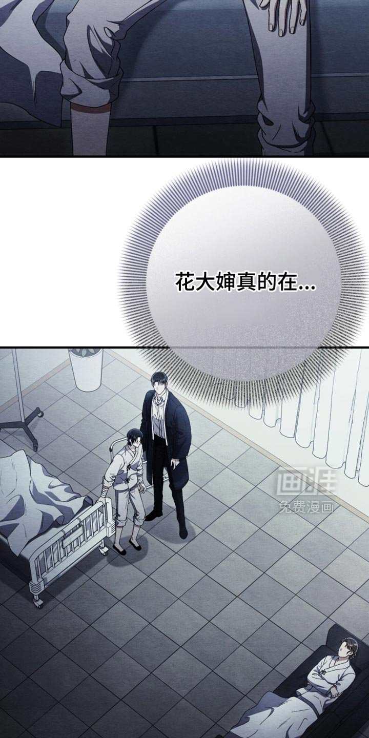 第93章：【第二季】清醒