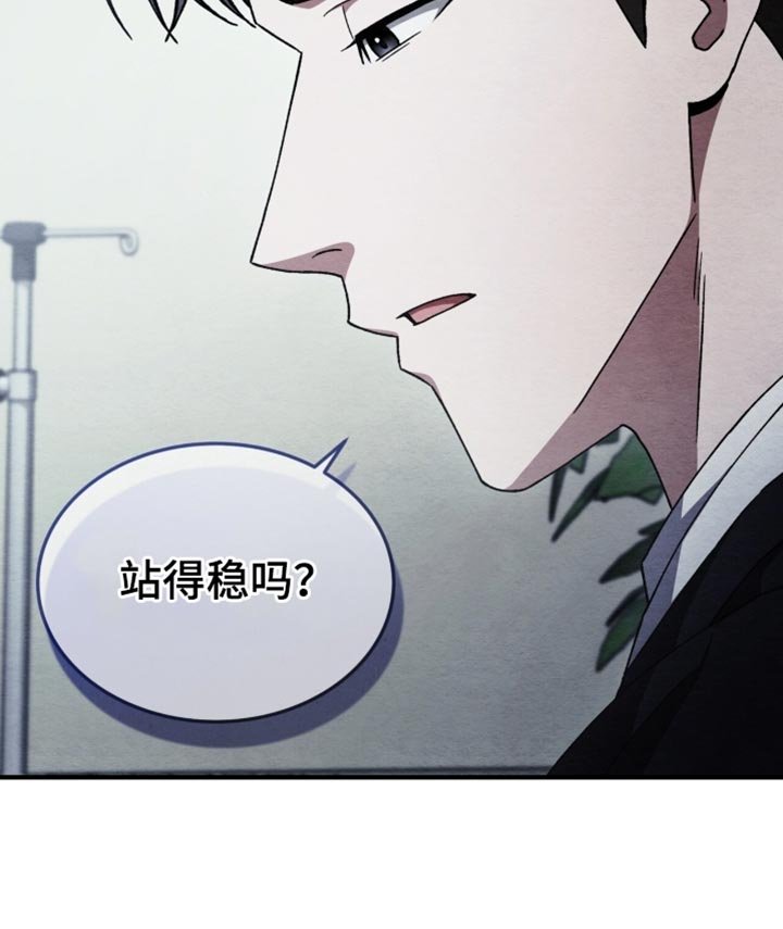 第93章：【第二季】清醒