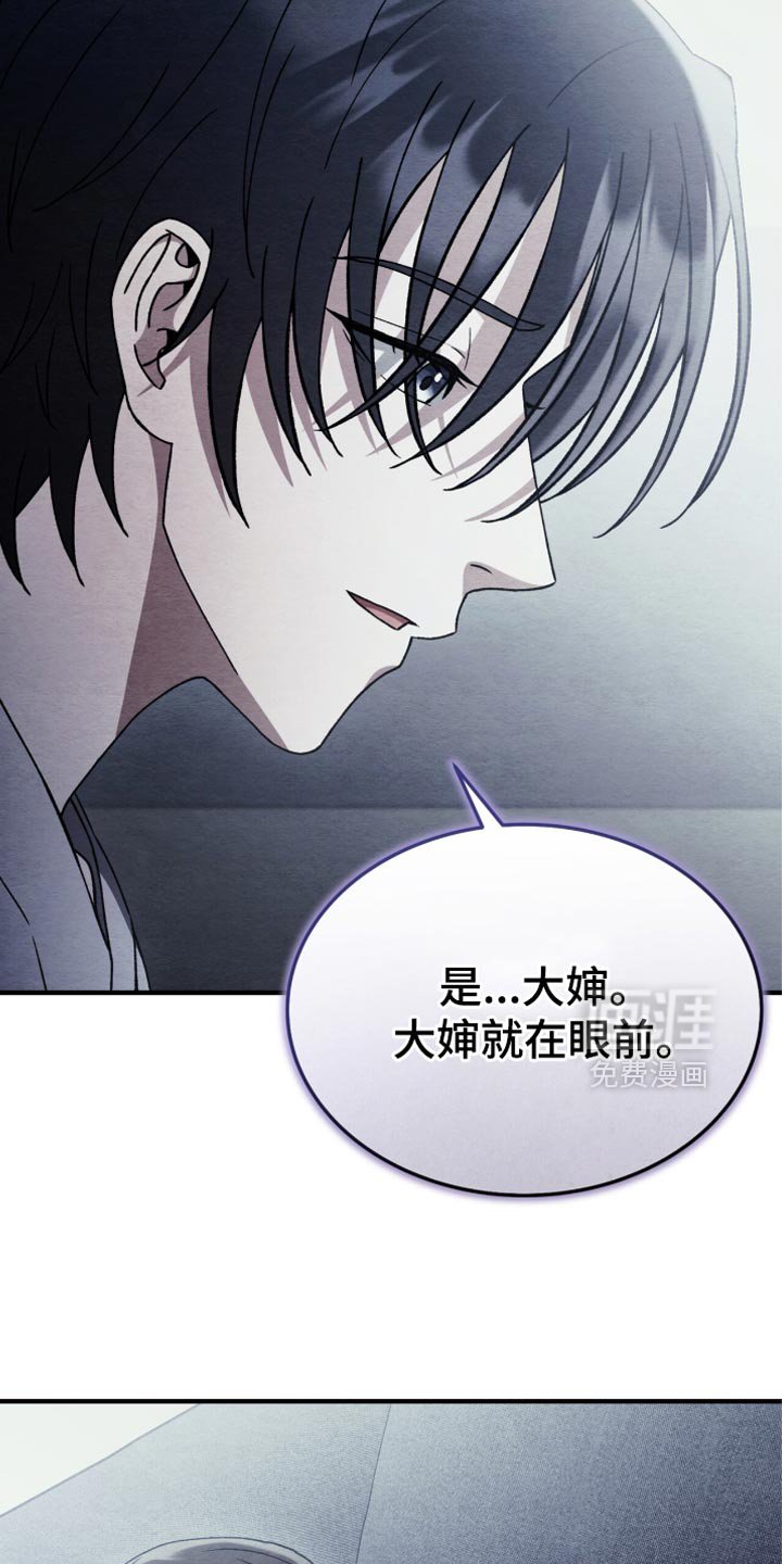 第93章：【第二季】清醒