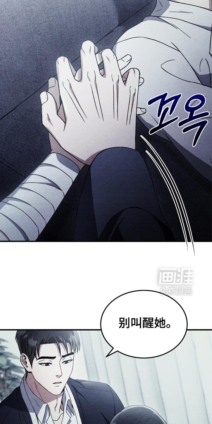 第93章：【第二季】清醒
