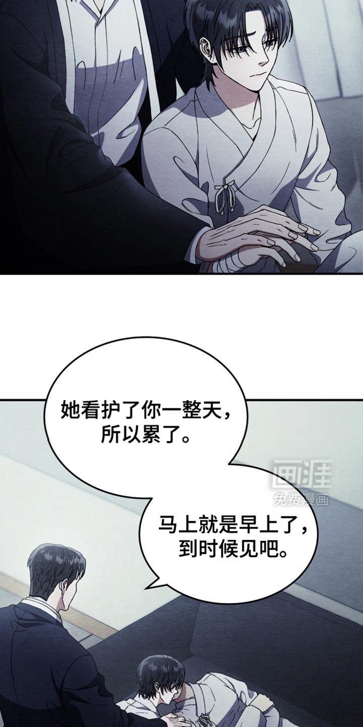第93章：【第二季】清醒
