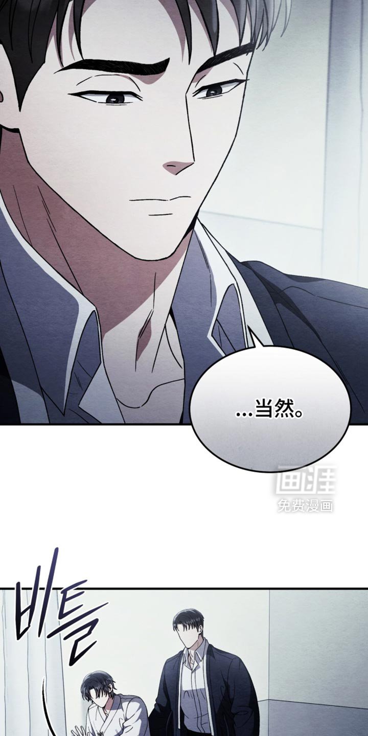 第93章：【第二季】清醒