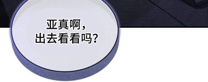 第93章：【第二季】清醒