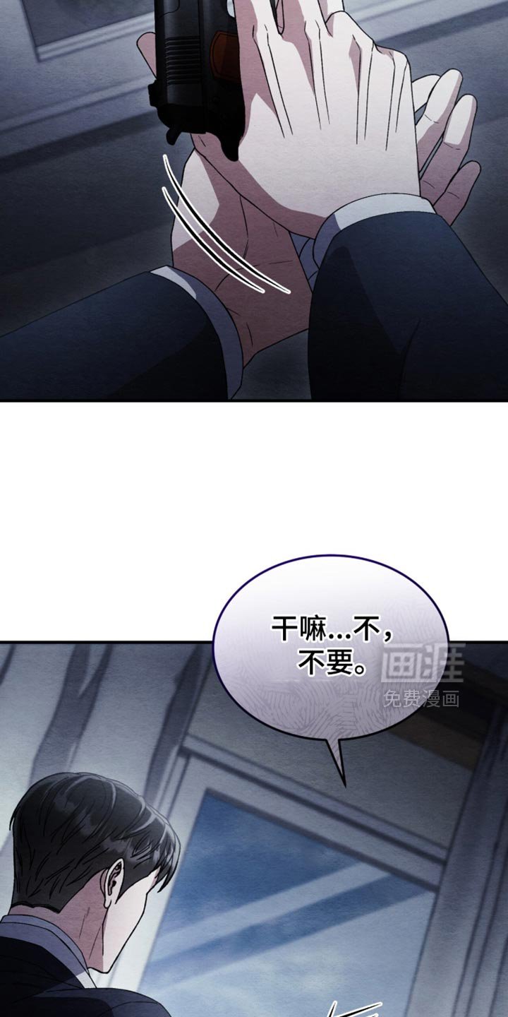 第94章：【第二季】现在要道歉了