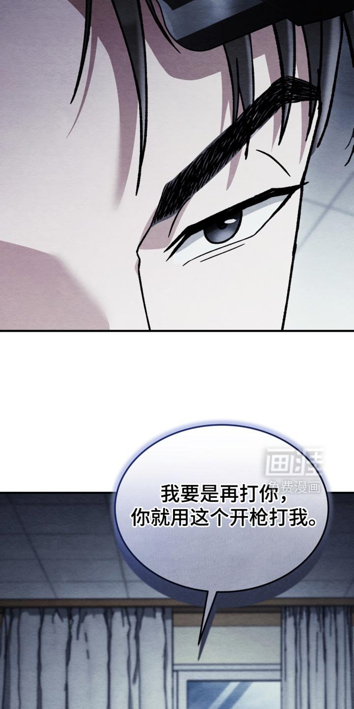 第94章：【第二季】现在要道歉了