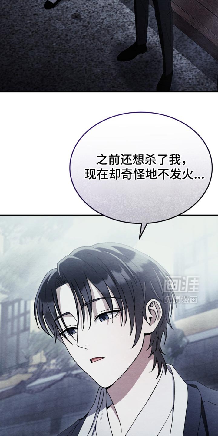 第94章：【第二季】现在要道歉了