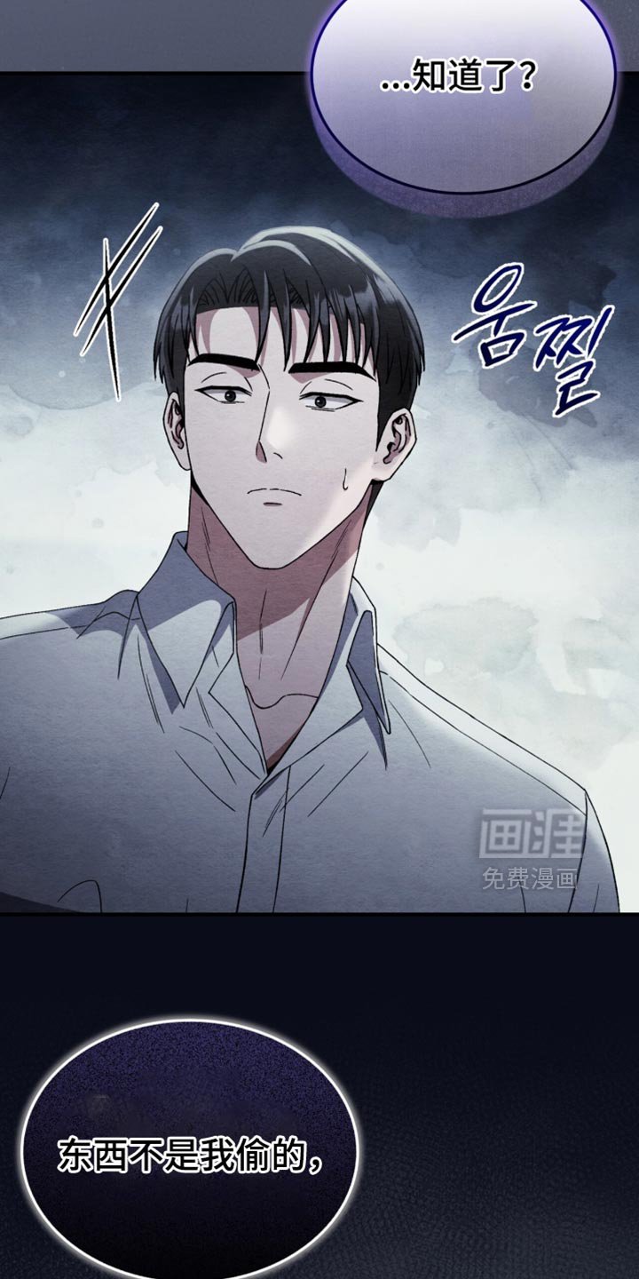 第94章：【第二季】现在要道歉了