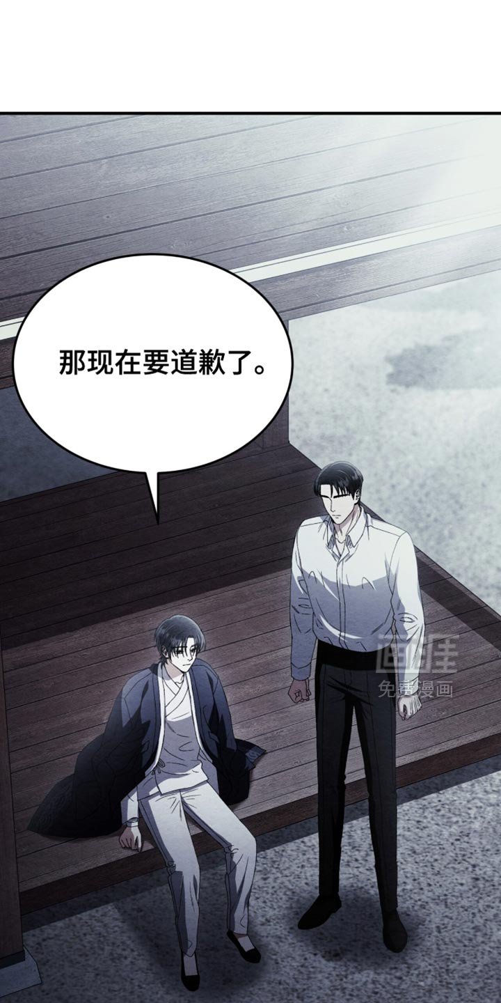 第95章：【第二季】忘得一干二净