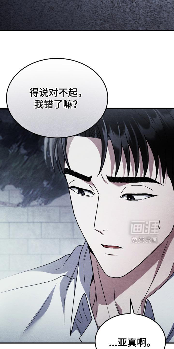 第95章：【第二季】忘得一干二净