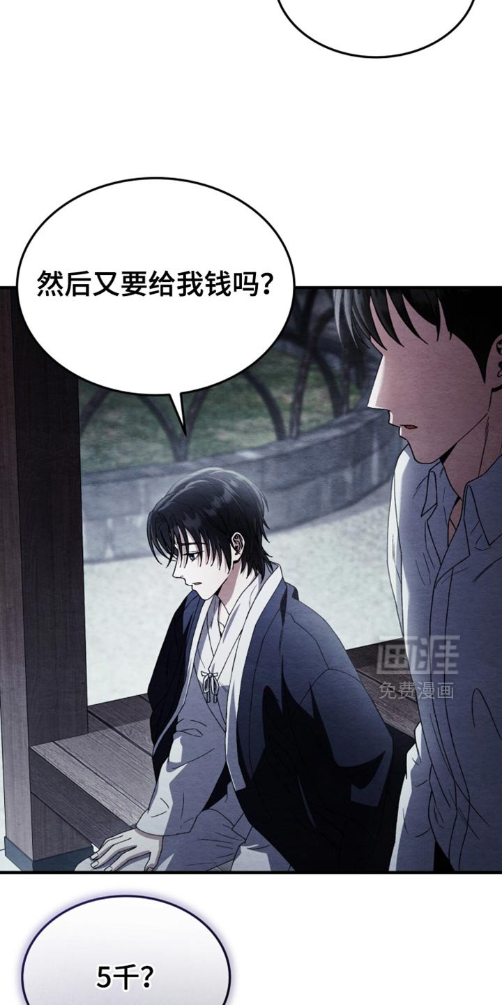 第95章：【第二季】忘得一干二净