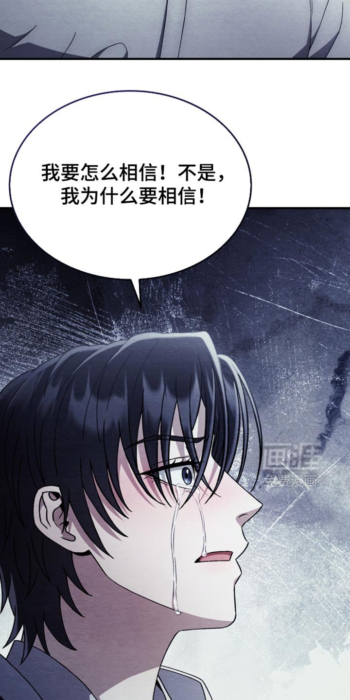 第95章：【第二季】忘得一干二净