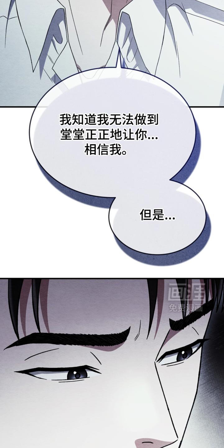 第95章：【第二季】忘得一干二净