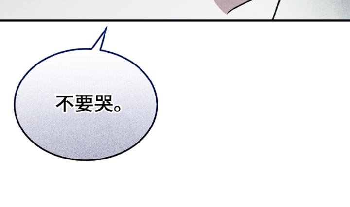 第95章：【第二季】忘得一干二净